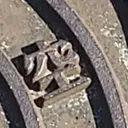 toitoitoiさんが街で見つけた般若心経の53文字目『空』の投稿画像