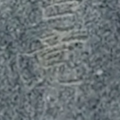 tomodunaさんが街で見つけた般若心経の185文字目『竟』の投稿画像