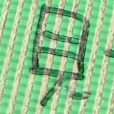 tomodunaさんが街で見つけた般若心経の28文字目『見』の投稿画像