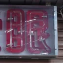 tomodunaさんが街で見つけた般若心経の111文字目『眼』の投稿画像