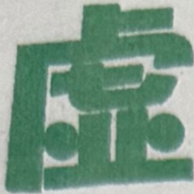 emaruさんが街で見つけた般若心経の243文字目『虚』の投稿画像