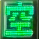 masaminhさんが街で見つけた般若心経の71文字目『空』の投稿画像